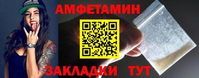 кокаин Можга