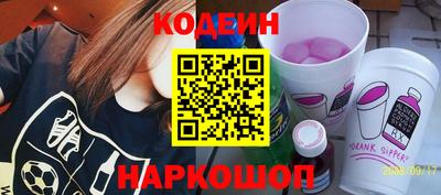 кокаин Можга