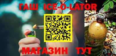 таблы Моздок