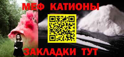мефедрон Можайск