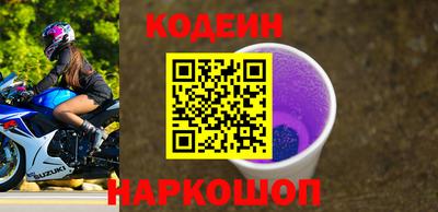 кокаин Можга