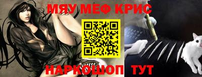 таблы Моздок