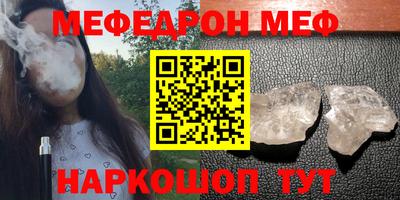 кокаин Можга