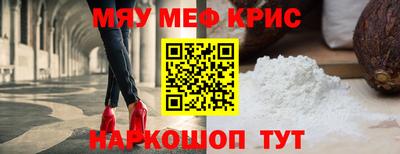 таблы Моздок