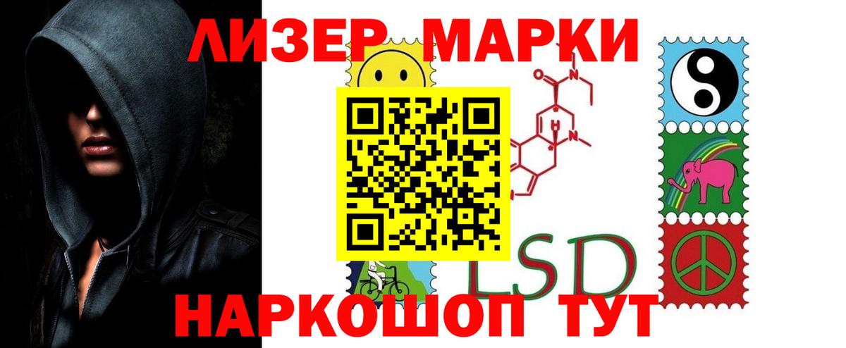 ЛСД экстази  Вход с VPN  Находка  ЛСД экстази кислота  Лсд 25 экстази ecstasy 