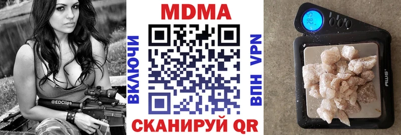 MDMA crystal  где можно купить наркотик  МЕГА ONION  Находка 