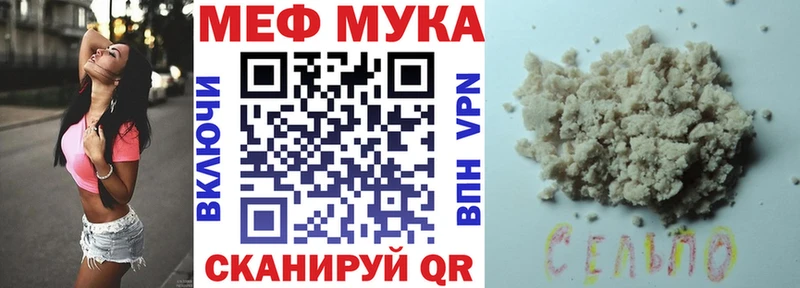 Мефедрон 4 MMC  Находка 