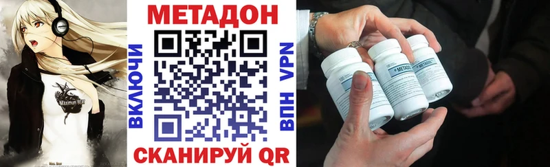 Метадон мёд  Находка 