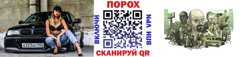 блэк спрут зеркало  Находка  Метамфетамин Methamphetamine  где продают  