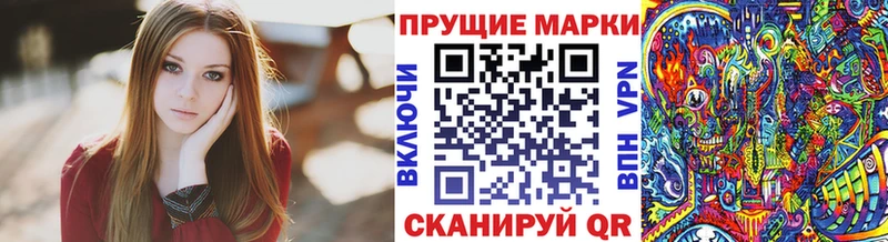 Наркотические марки 1,5мг  МЕГА   Находка  закладка 