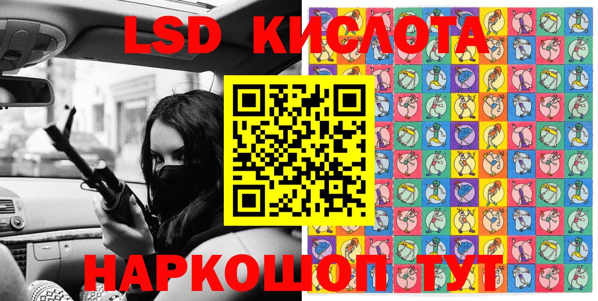 Марки N-bome 1,5мг  Марки N-bome 1,5мг  Вход с VPN  Находка 