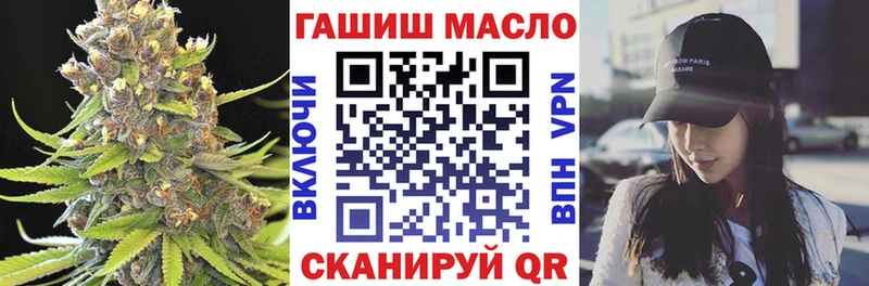 ТГК жижа  Находка 