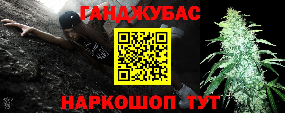 Канабис план  Каннабис SATIVA & INDICA  Находка  Вход с VPN  Марихуана планчик 